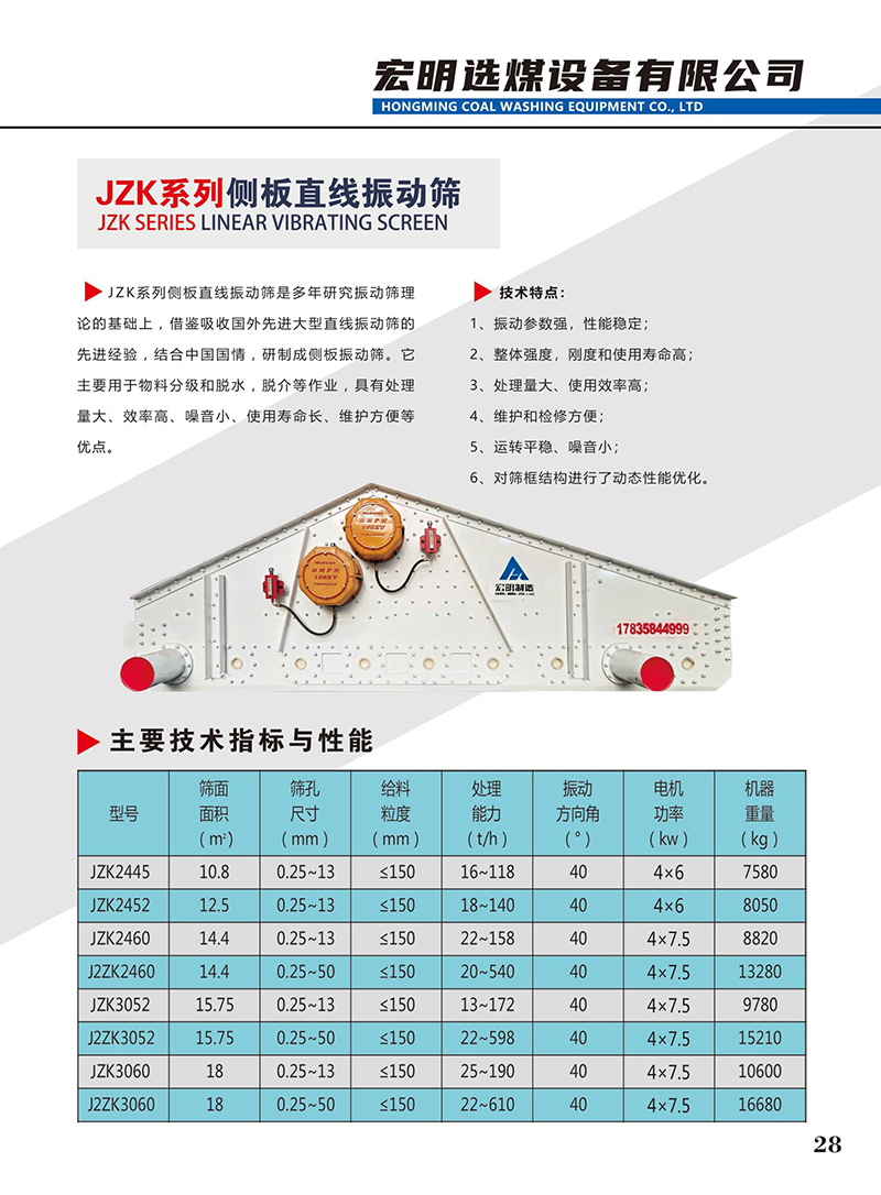 第15頁_02.jpg